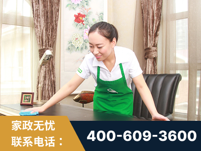 同江-做饭保姆