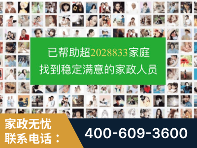 同江-企业展示图